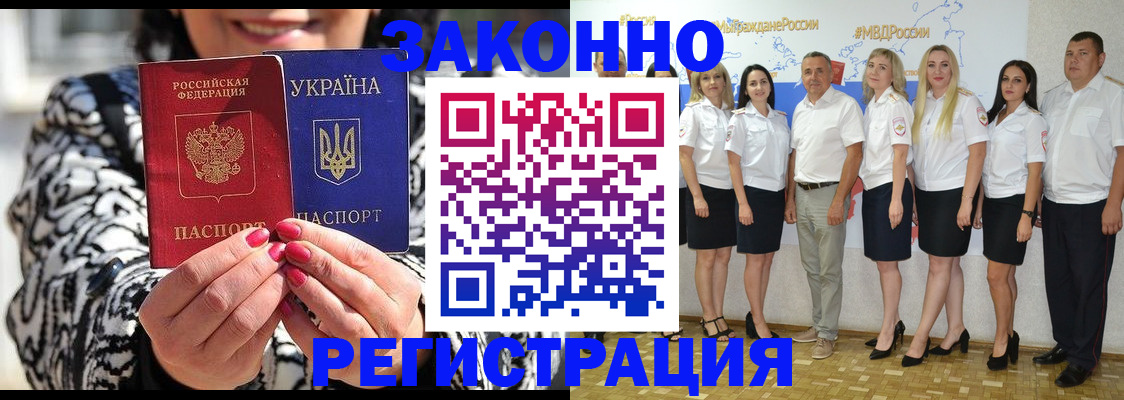 прописка поиск в Кеми